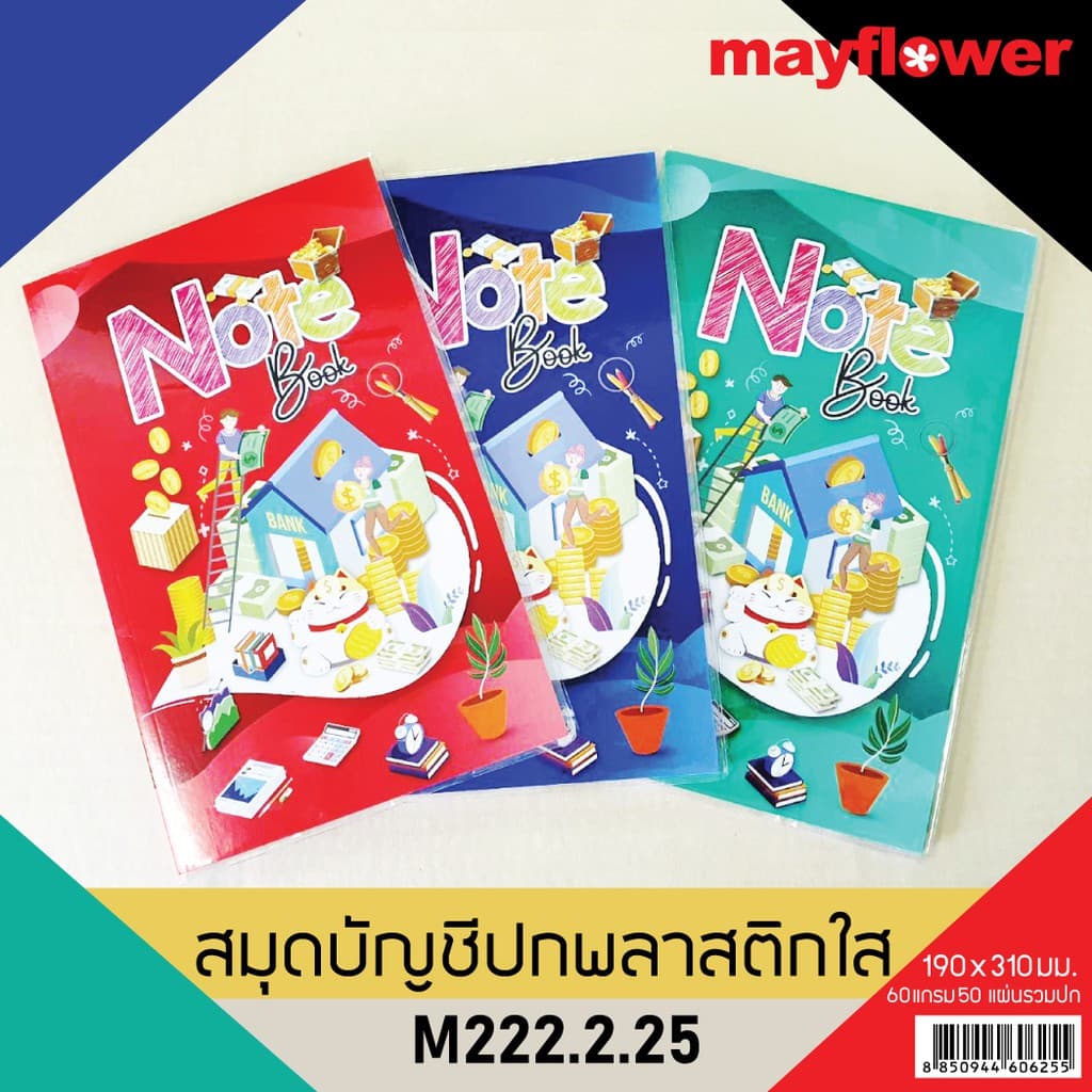 official