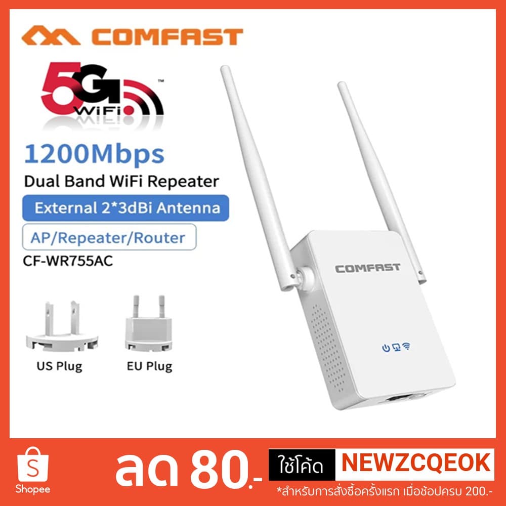 ac1200