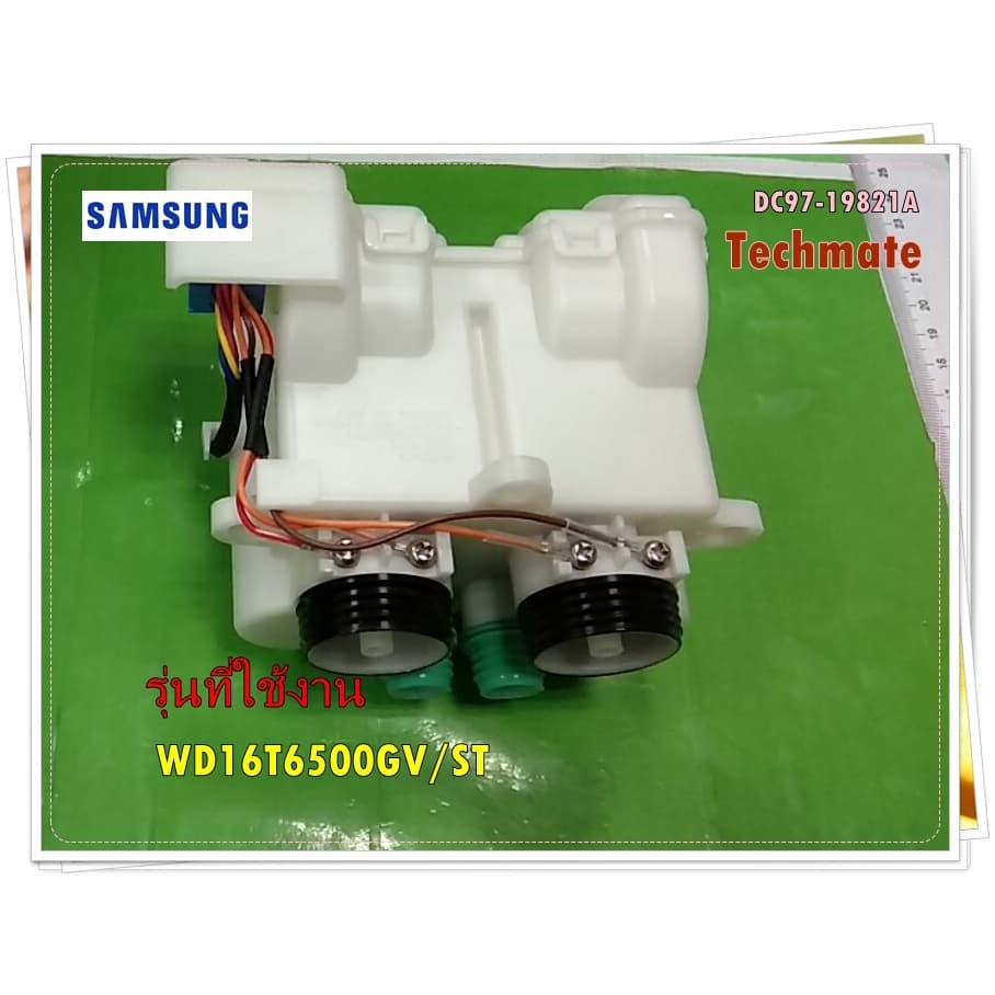 อะไหล่ของแท้/กล่องใส่น้ำยาปรับผ้านุ่มเครื่องซักผ้าซัมซุง/DC97-18686P/SAMSUNG/รุ่นWA14R6380BV/ST WA15N6780CV/ST WA15R6380