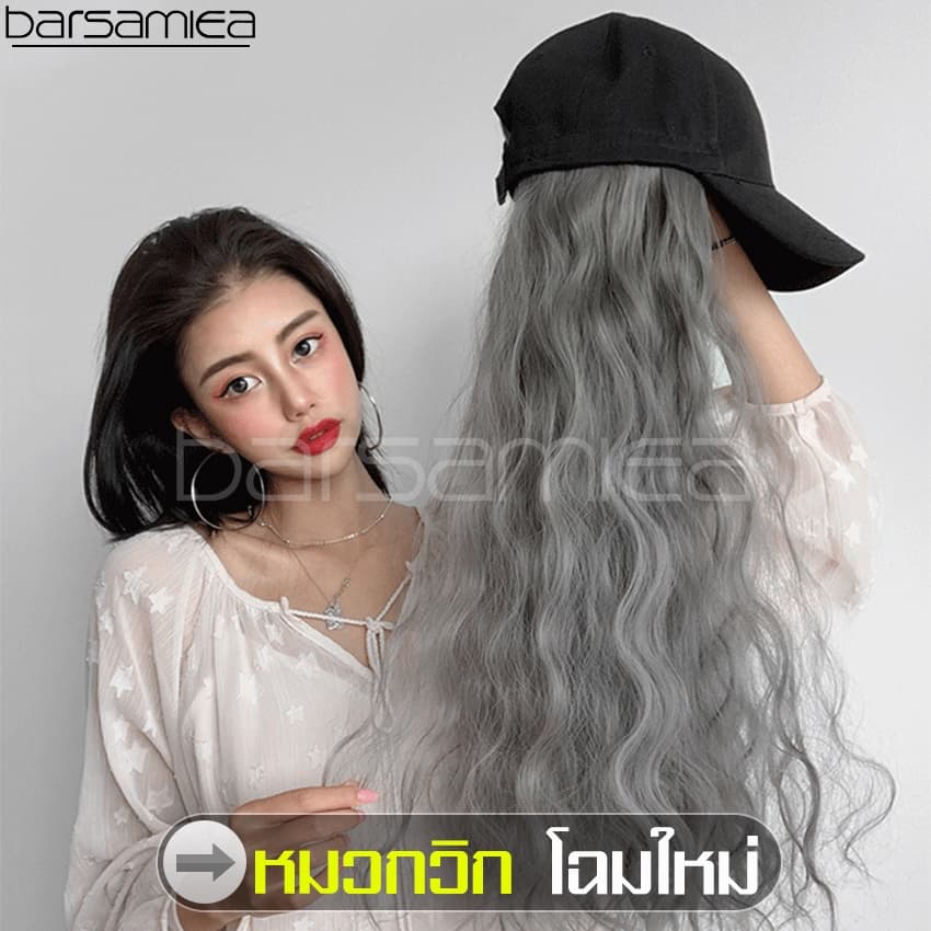 long