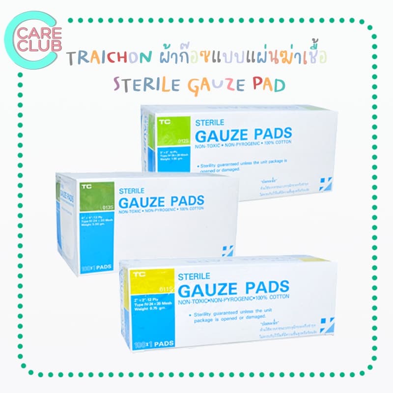 (ยกกล่อง)ผ้าก๊อซBETADRESS แบบSterile ชนิดแผ่นแยกชิ้น 10X10 ชิ้น/TC Sterile gauze pad/SOS Sterile