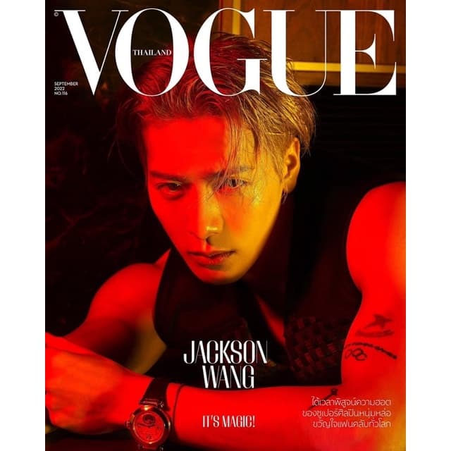 🚛พร้อมส่ง🛍นิตยสาร Vogue Thailand ปกพิเศษ JACKSON WANG x Cartier พร้อมโปสเตอร์ แจ็คสัน หวังไทย ✅LISA BLACKPINK