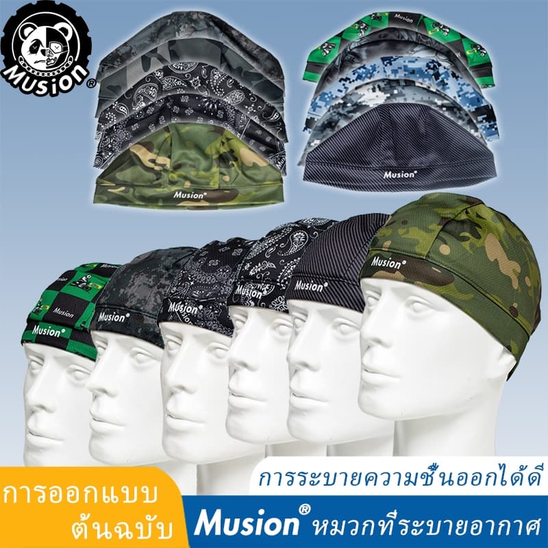 Musion ผ้าคลุมหัวซับเหงื่อ ระบายอากาศดี ใช้ในหมวกกันน็อค กีฬา Outdoor