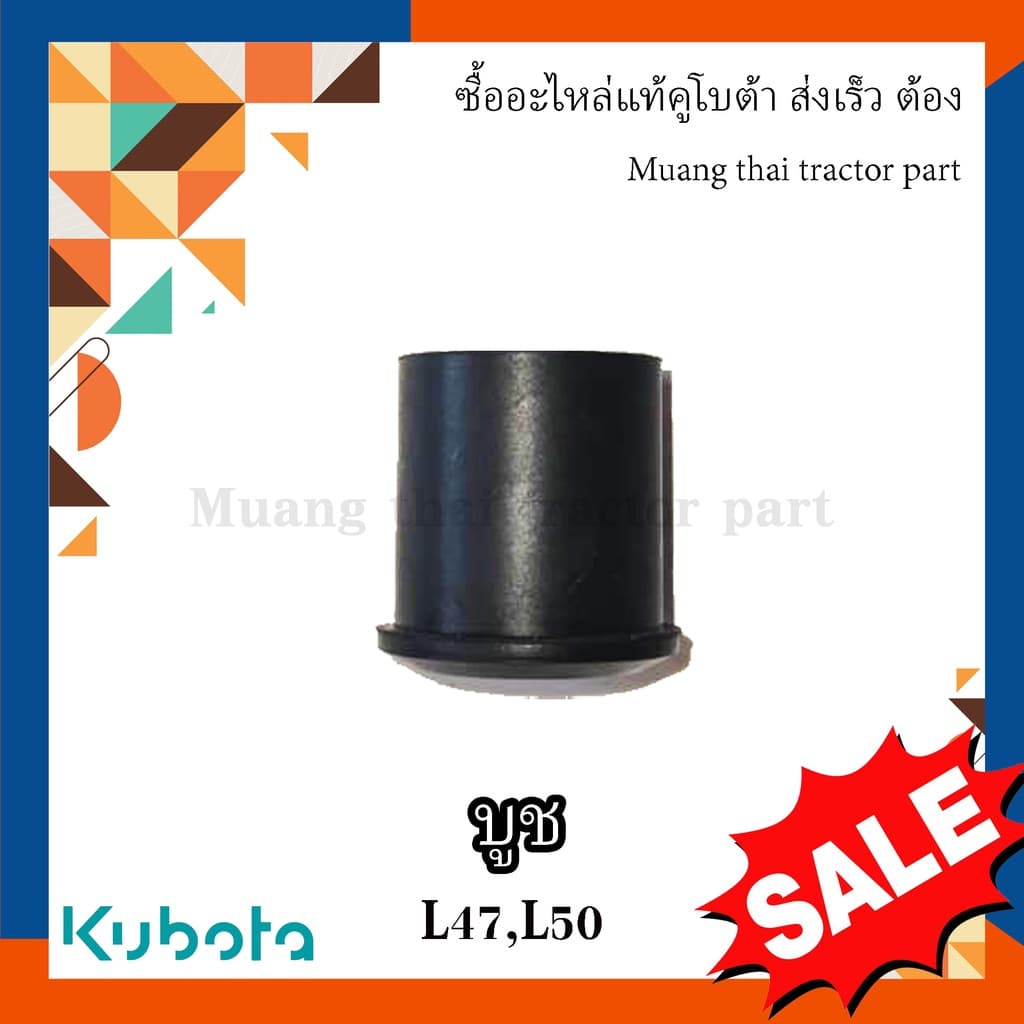 l47dt