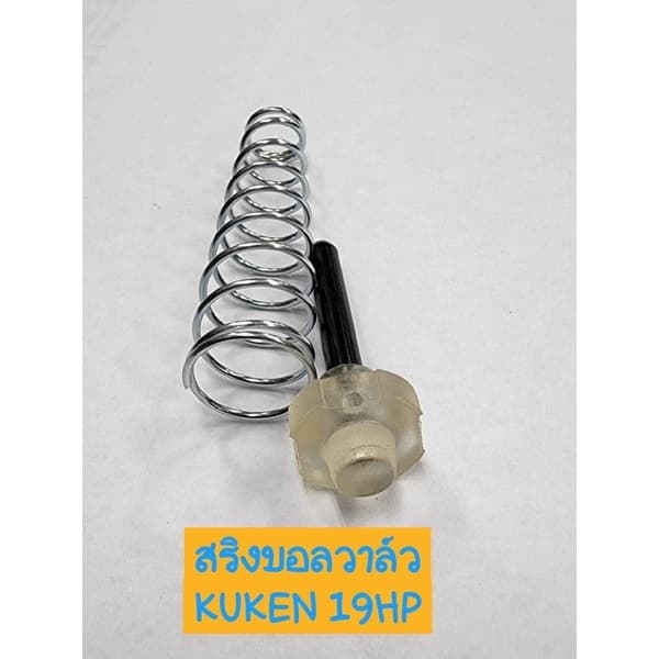 KUKEN บล็อคลม บล๊อกลม รุ่น KW-19HP ผลิตประเทศญี่ปุ่น คุณภาพสูง ขนาดแกนเพลา 1/2 นิ้ว พร้อม ลูกบล็อกเบอร์ 17, 19, 21 แล...