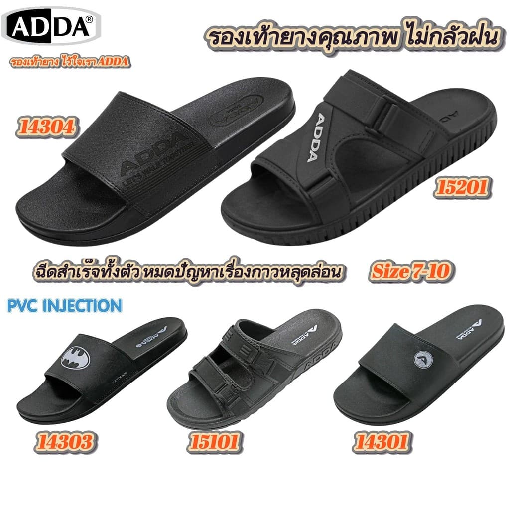 🔥ถูกสุด•ส่งไว ADDA แท้💯 รองเท้าแตะลายไทย รุ่น19502 ทนทาน ใส่สบาย แบบยาง PVC ของผู้ชาย รองเท้าสวม