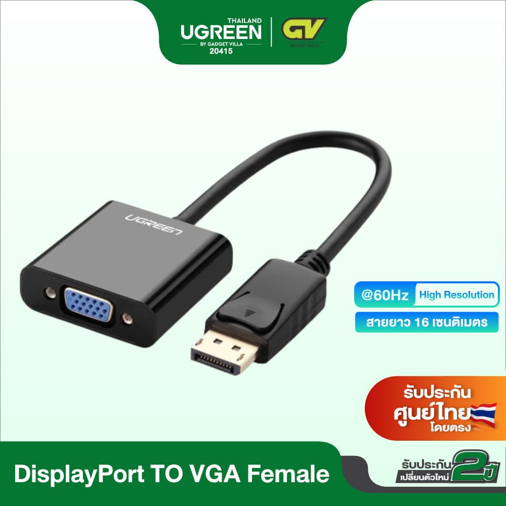 Ugreen สายเคเบิลไนล่อนถัก 4K@60Hz DP เป็น HDMI 3D HDR สําหรับมอนิเตอร์ HDTV โปรเจคเตอร์ แล็ปท็อป เดสก์ท็อป Macbook