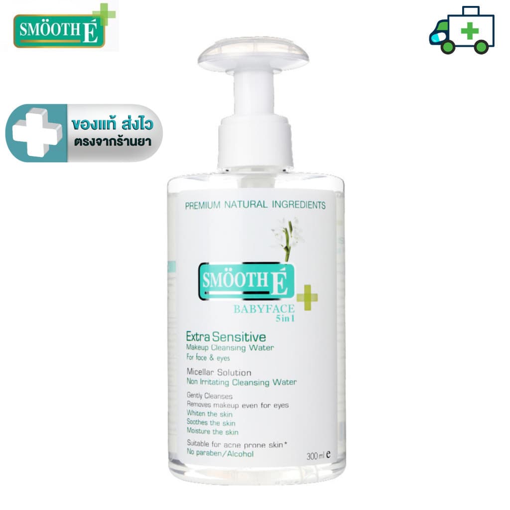 Smooth E Extra Sensitive Makeup Cleansing Water คลีนซิ่ง ล้างเครื่องสำอาง / Smooth E Acne-5 Clear Makeup Cleansing Water