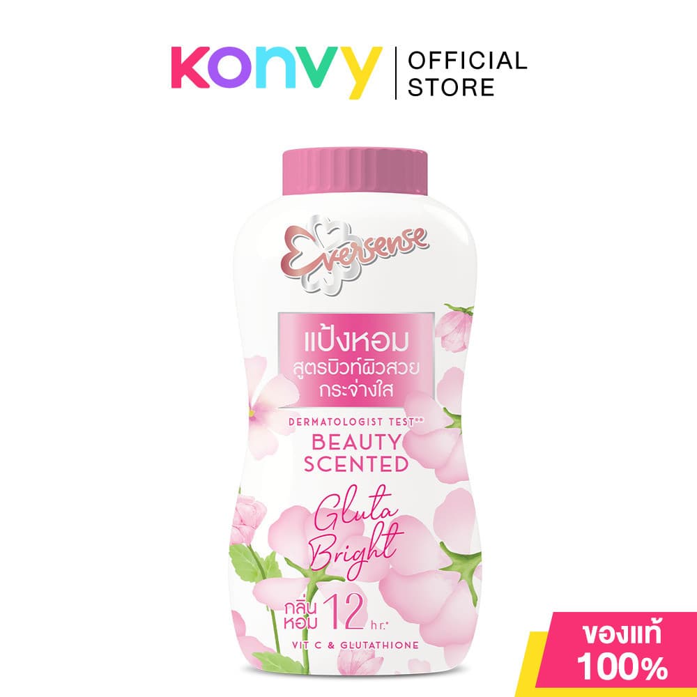 Eversense Gluta Beauty Scented Powder 180ml เอเวอร์เซนส์ แป้งหอมสูตรผิวสวยกระจ่างใส.