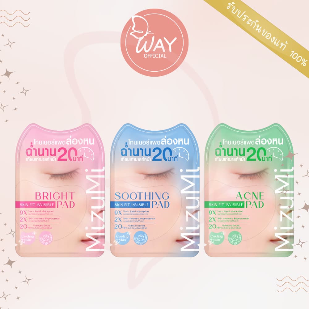 [Way] [ซอง] มิซึมิ แบล็ก โนวา แพด พอร์ Mizumi Black Nova Pad Pore 10g 4 sheets