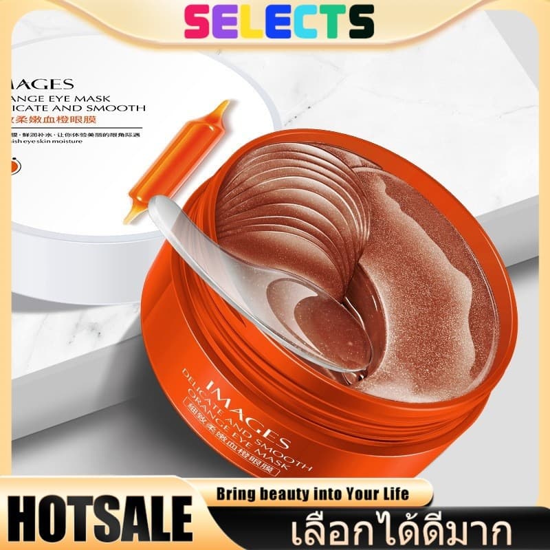 SELECTS 【ร้อนด้วยตนเอง】มาส์กตาไอน้ำ 🌸 บรรเทาความเมื่อยล้าดวงตา ลดขอบตาดำ-ถุงใต้ตา Steam Eye Mask บำรุงรอบดวงตา