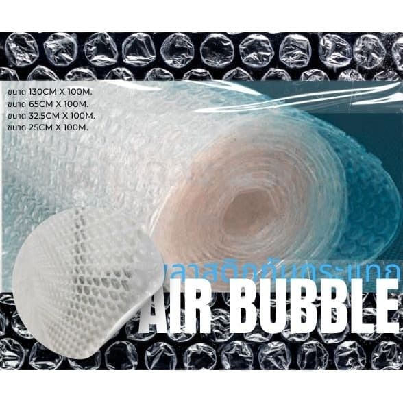 air