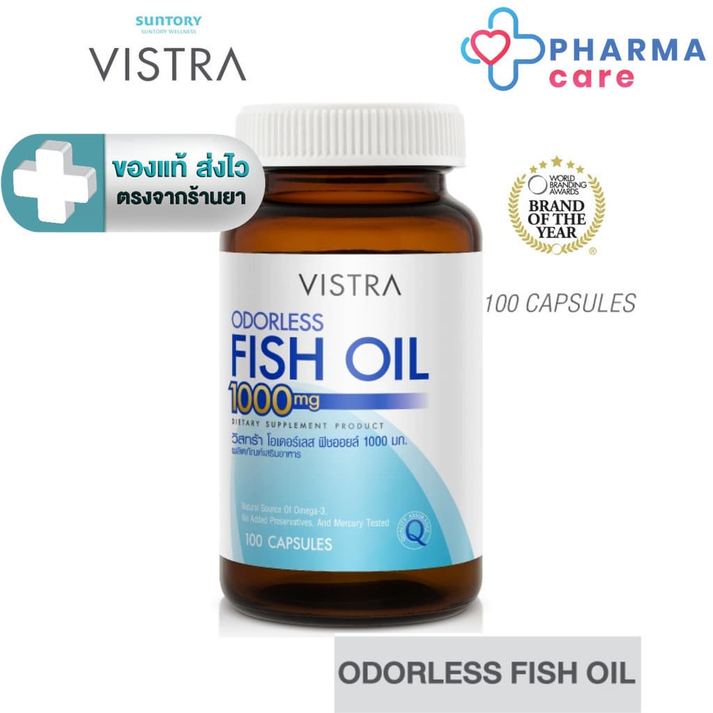 NEW! [45 เม็ด 2 ขวด] VISTRA ODORLESS FISH OIL 1000 MG(BOT-45 CAPS)-วิสทร้า โอเดอร์เลส ฟิชออยด์1000 มก.กลิ่นเปปเปอร์มินต์
