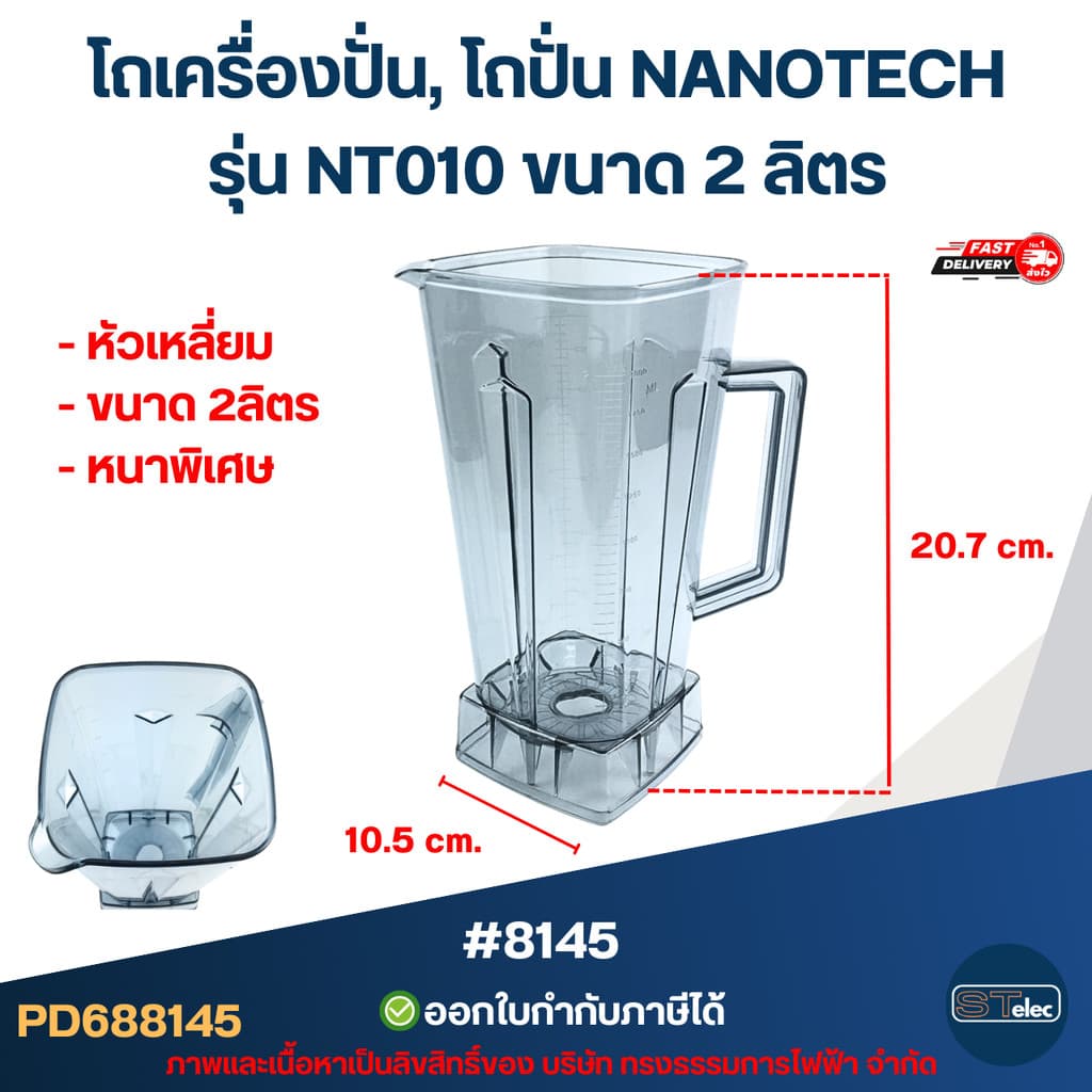 nt010