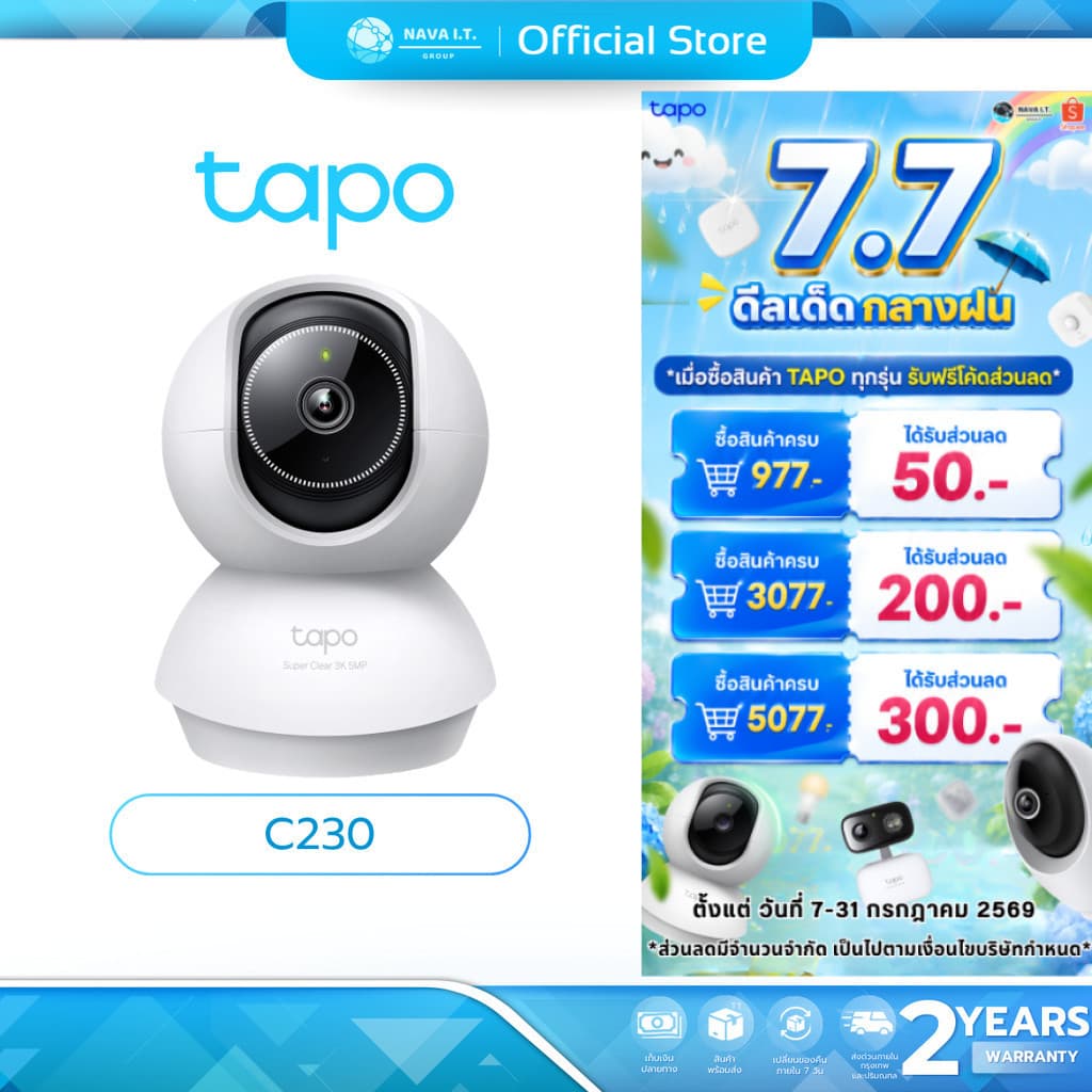 TP-LINK TAPO C230 กล้องไวไฟ 3K 5MP มี AI ตรวจจับ คมชัดพิเศษ PAN/TILT AI HOME SECURITY WI-FI CAMERA มองเห็นชัดแม้แสงน้อย