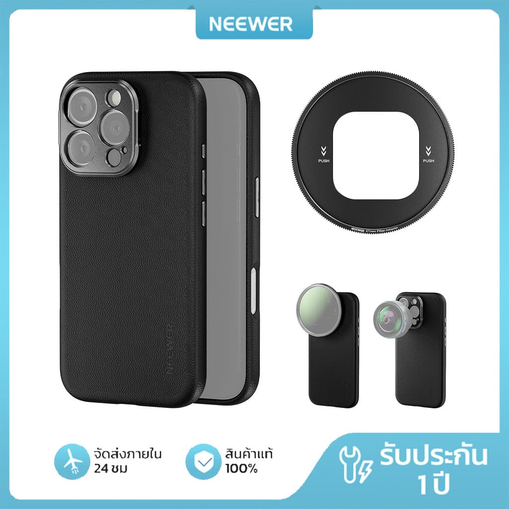 เคส NEEWER PA083 16 Pro – เลนส์ 17 มม./ตัวกรอง 67 มม. + หนัง Faux (การชาร์จแม่เหล็ก)