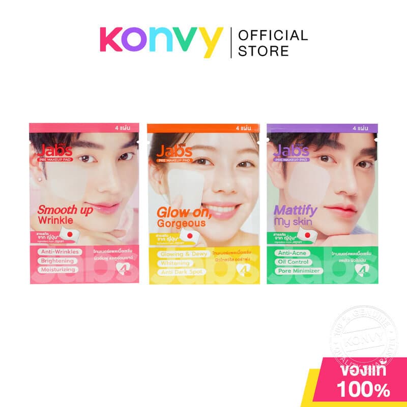🔥แท้/ดีลสุดคุ้ม/ไลฟ์ทุกวัน🔥(1ซองx4แผ่น) Jabs Daily Toner Pad แจ๊บส์ โทนเนอร์ แพด