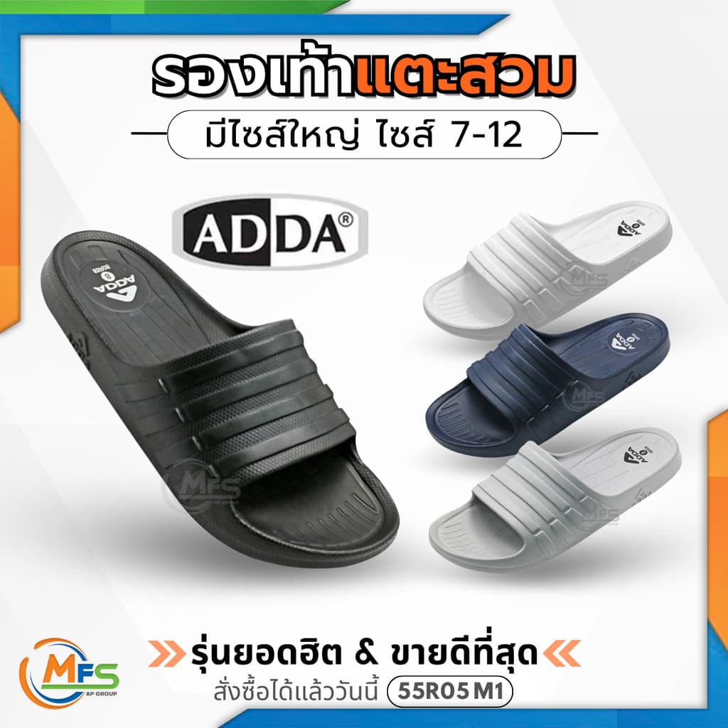 ADDA รองเท้าหัวโต รัดส้น รุ่น 5TD75-M1