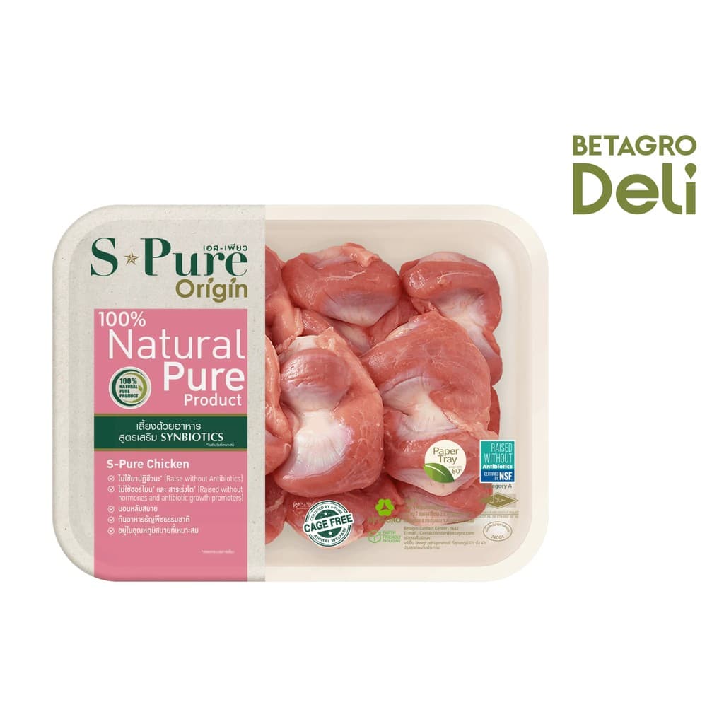 เอสเพียว กึ๋นไก่ 350 ก. S-Pure Chicken Gizzard 350 G.