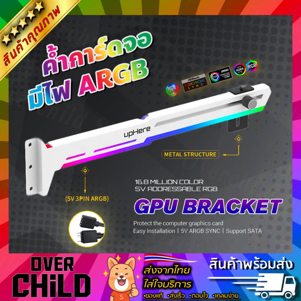 argb