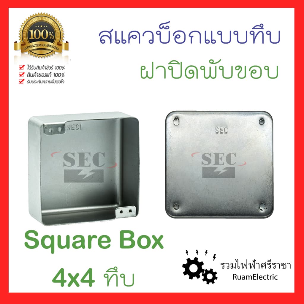 square