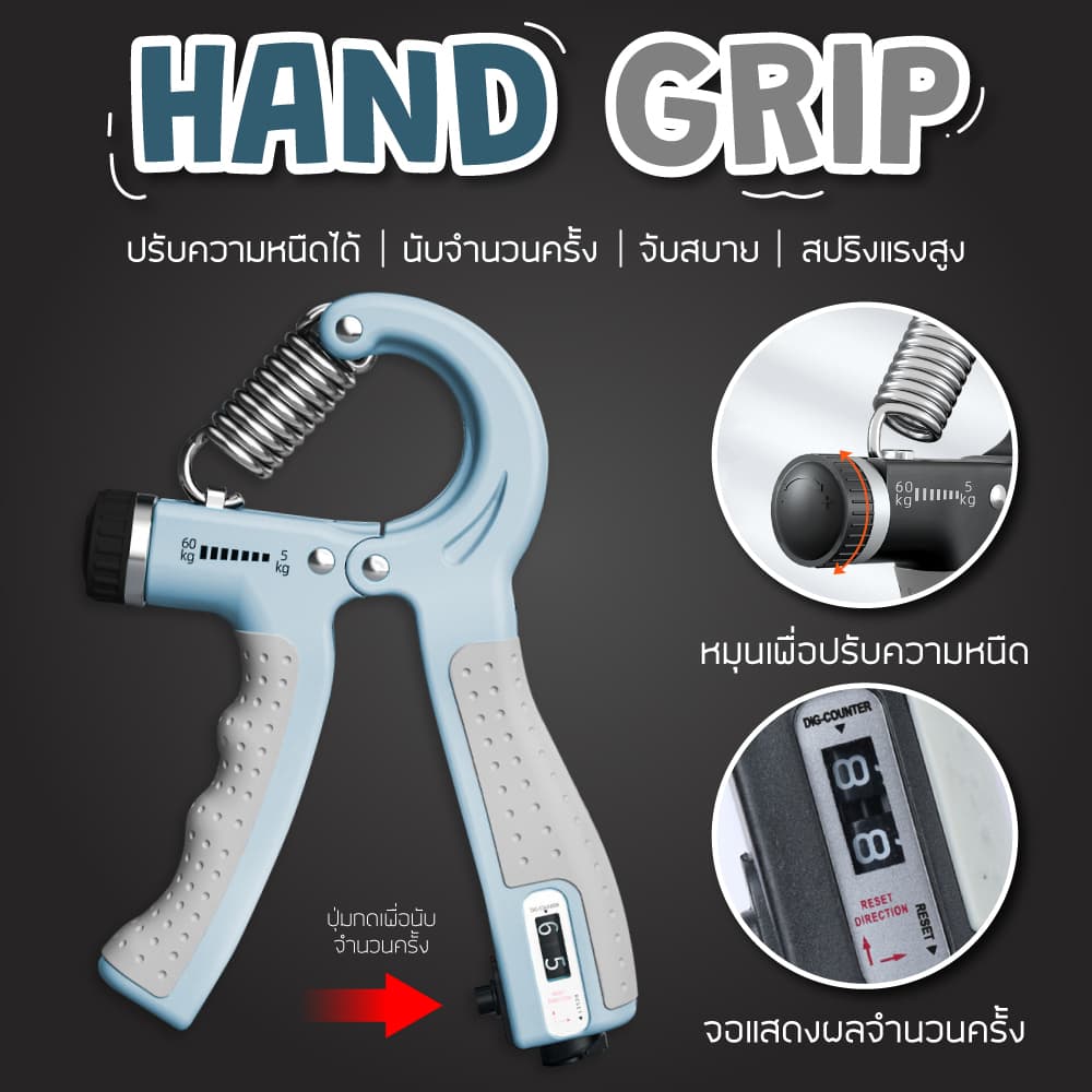 ที่บริหารมือ Hand Grip อุปกรณ์บริหารมือ เครื่องออกกำลังกายมือ อุปกรณ์สำหรับบริหารกล้ามเนื้อมือ BG