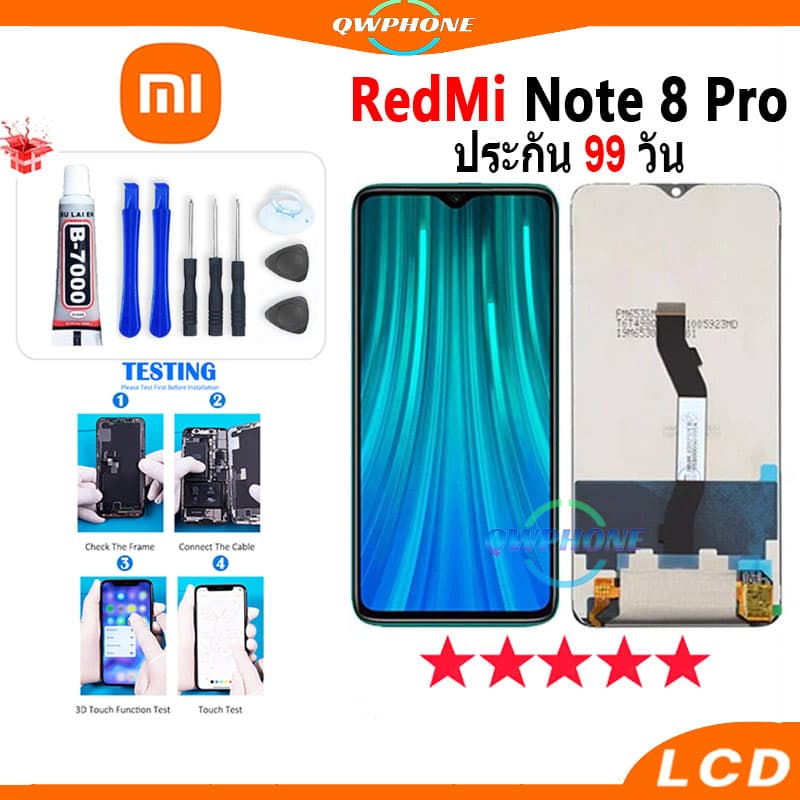 หน้าจอ Redmi 13C REDMI13C จอพร้อมทัชสกรีน จอ+ทัช lcd display for Redmi13 C RM 13C แถมชุดไขควง,กาว