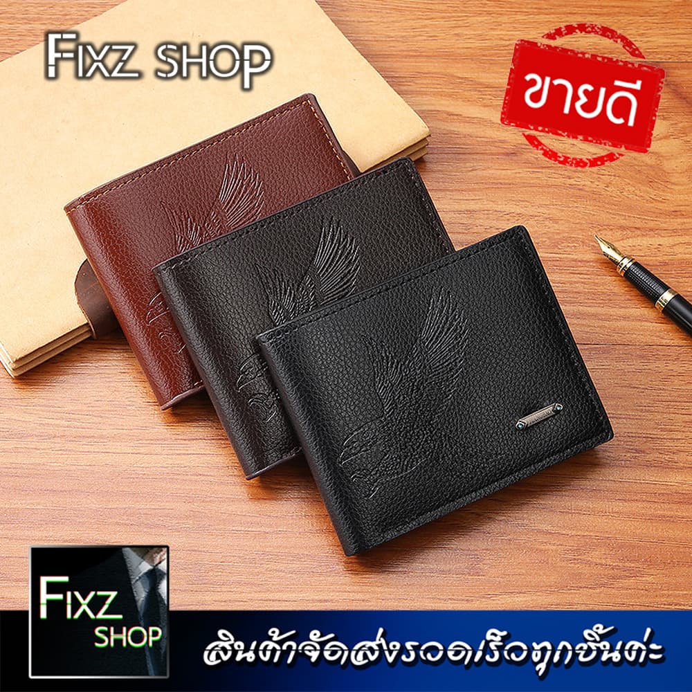 Jb4 MenWallet กระเป๋าสตางค์ผู้ชายใบสั้น คุณภาพดี วัสดุทนทาน สินค้าเกรดA น้ำหนักเบา ราคาถูก