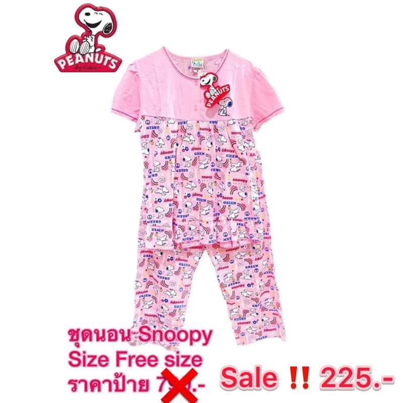 snoopy