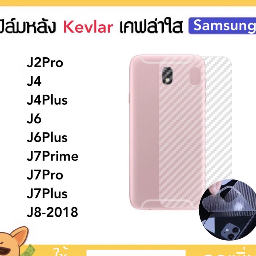 j2pro