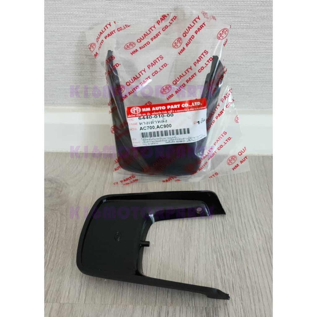 หางเต่าหลัง C700, C900 ซี 700, ซี 900 # HMA BRAND # 6440-010-00