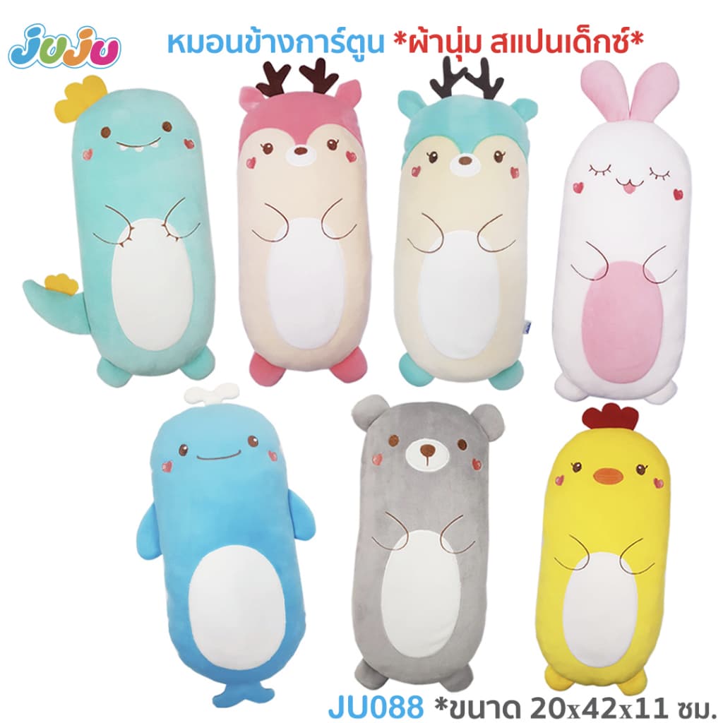 ju090