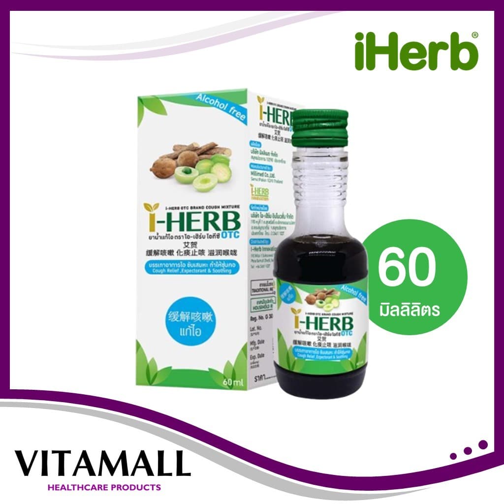 herb