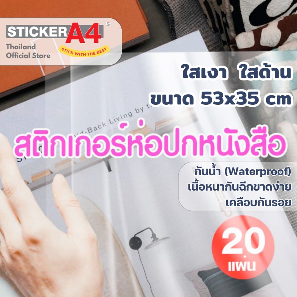 stickera4
