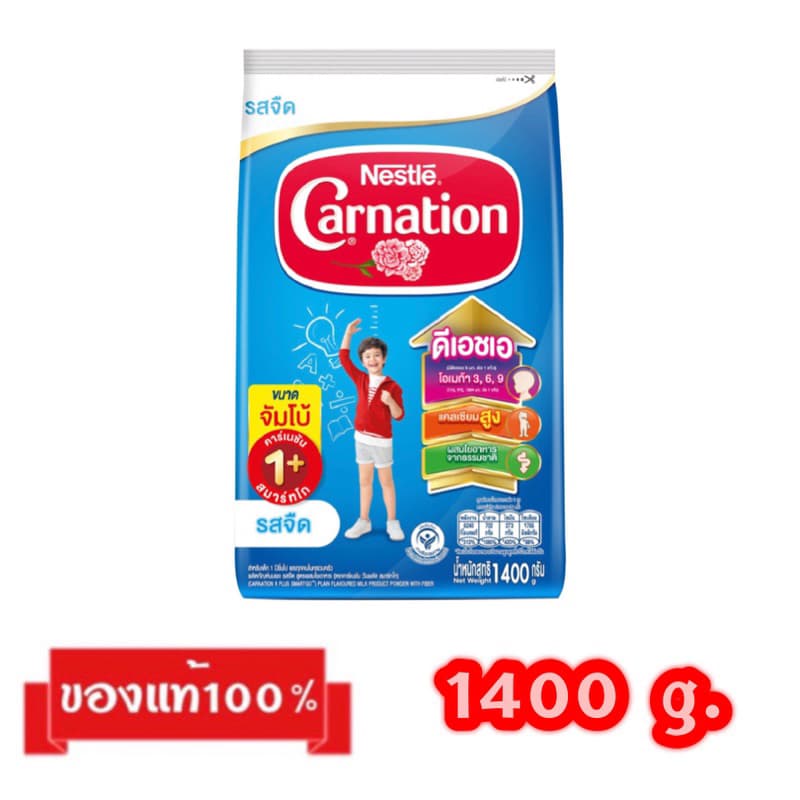 nestle