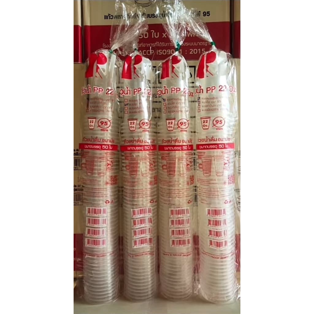 แพ็ค 50 ใบ แก้วพลาสติก แบบเรียบ ตรา RBF แก้ว โค้ก น้ำอัดลม ถ้วยน้ำ น้ำ แก้วพีพี95 ขนาด 22oz. แก้วน้ำ