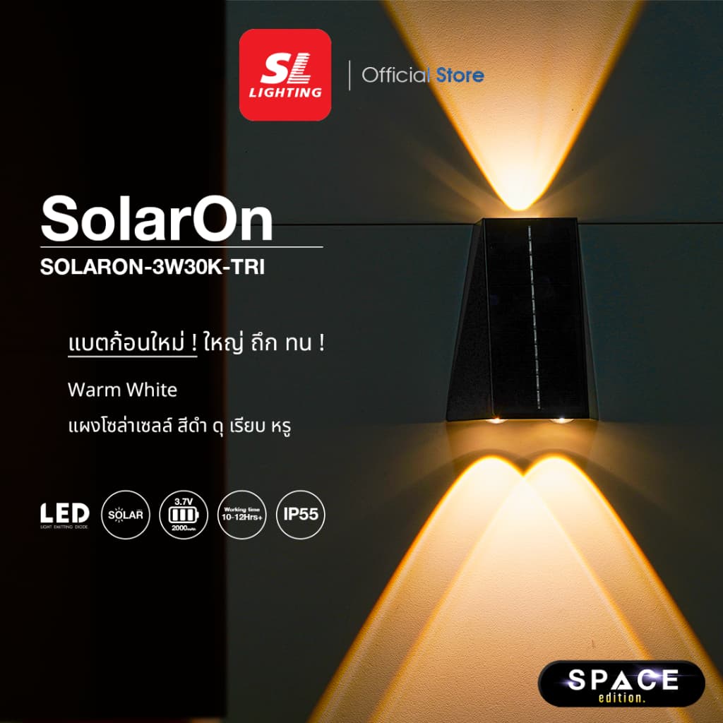 SL LIGHTING | LED Driver BORAX 24V 2IN1 (2 ฟังก์ชั่นในตัวเดียว) TRIAC DIMMING | 0-10V สามารถใช้งานคู่กับ Switch Dim ได้