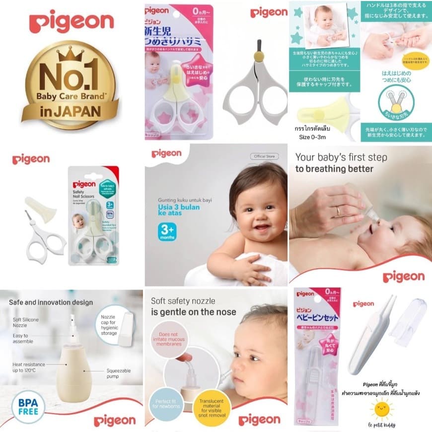 Pigeon กรรไกรตัดเล็บ ที่ดูดน้ำมูก ที่คีบขี้มูกแห้ง ตัวช่วยสุขอนามัยพื้นฐาน (Health Care & Accessories)