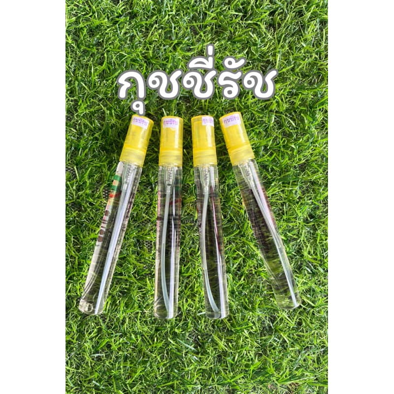 น้ำหอมกลิ่น กุชชี่รัช กลิ่นหอมแนว Luxury น้ำหอมจีวัน