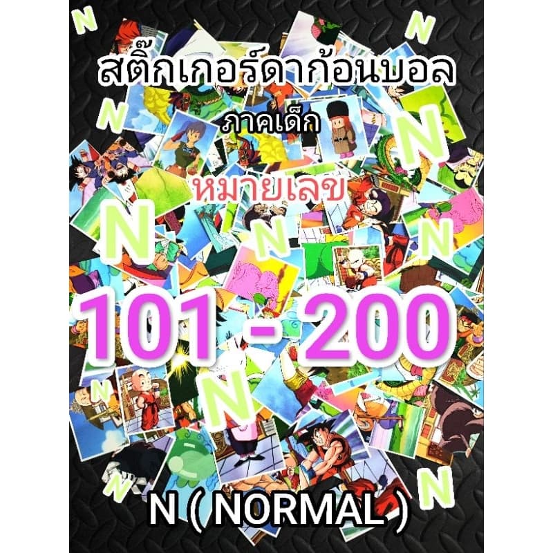 n101