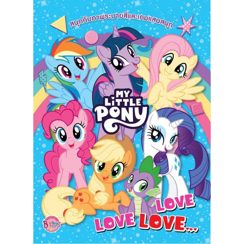 love