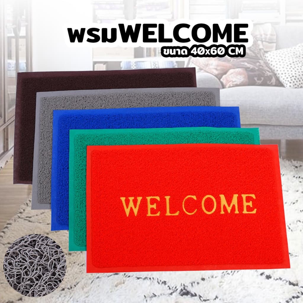 welcome