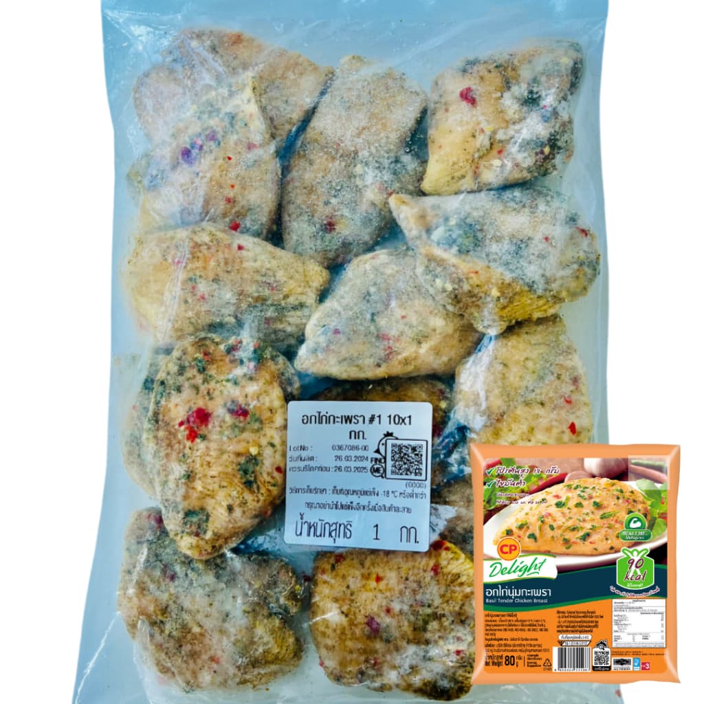 <สั่งในไลฟ์ลด50%>CPอกไก่สดพริกไทยดำติดหนัง 2 kg 8-10 ชิ้นใหญ่ อกไก่นุ่ม หอม อร่อย นำไปทำเมนูที่ต้องการไม่ต้องหมักเพิ่ม