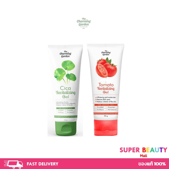 The Charming Garden Cica/Tomato Revitalizing Gel เดอะ ชาร์มมิ่ง การ์เด้น รีไวทัลไลซิ่ง เจล [50 g.] เจลใบบัวบก เจลมะเข...