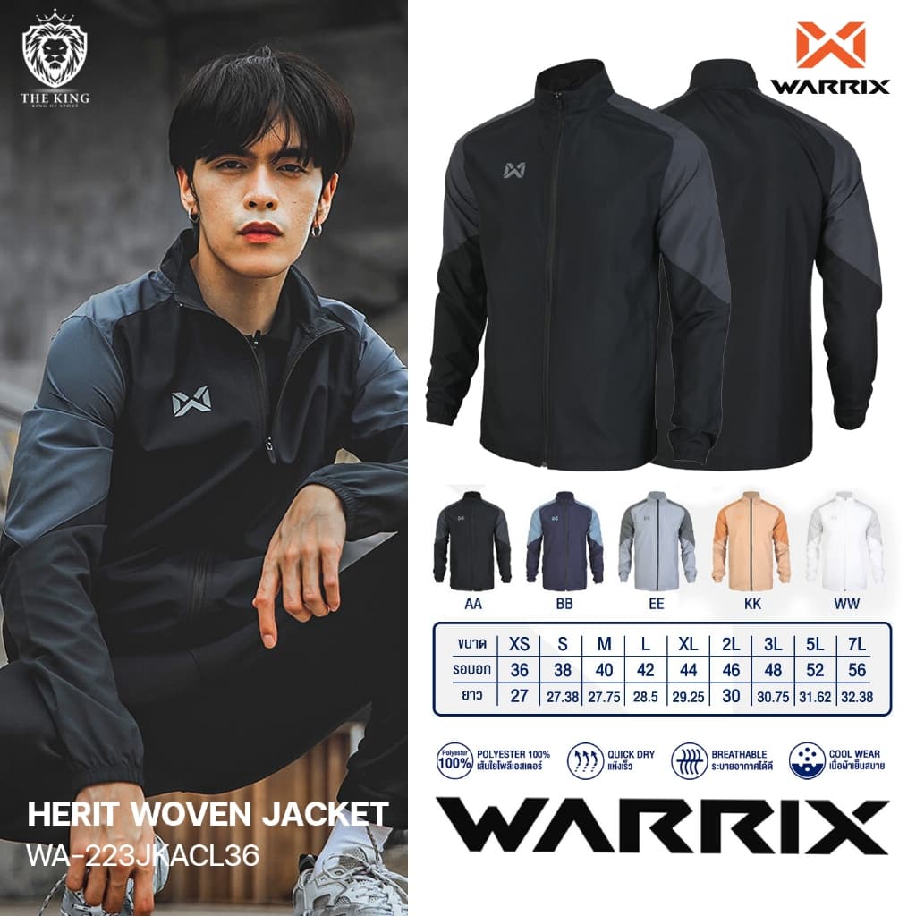 ถูกแทบทุน เสื้อแจ็คเก็ตกันลม รุ่น HERIT WOVEN เสื้อแจ็คเก็ตวอริกซ์ WARRIX (WA-223JKACL36) แท้100%