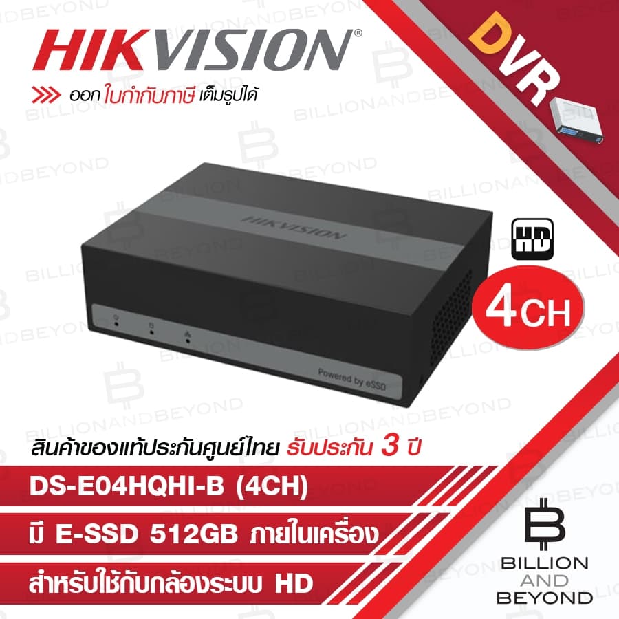 e04hqhi