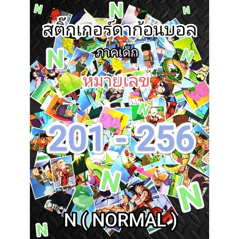 n201