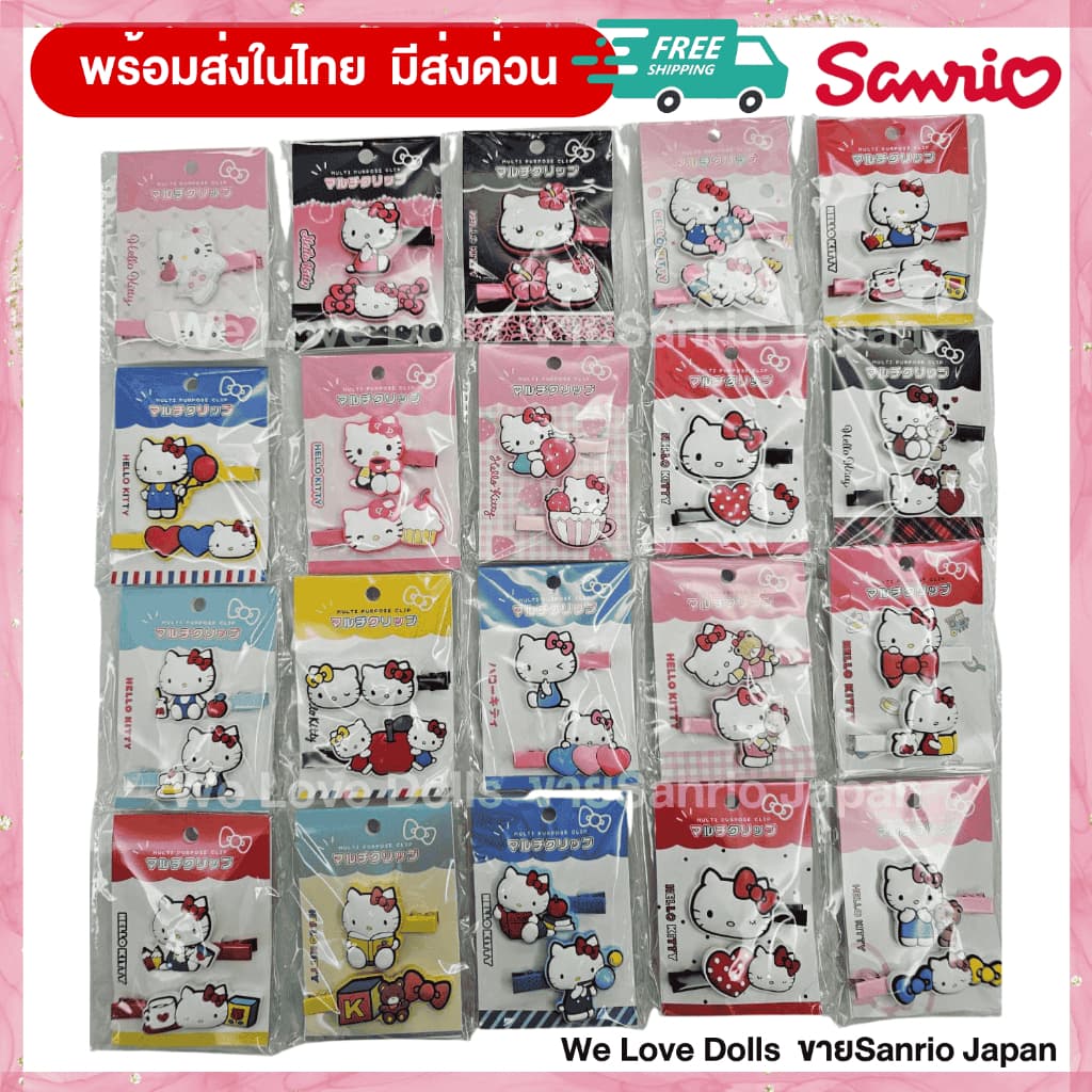 (พร้อมส่ง) - 💥เข้าเพิ่ม แท้จากญี่ปุ่นมือ 1 ชุดกิ๊บติดผม Hangyodon Kitty Kuromi Pompompurin Sanrio Characters Hair Clips
