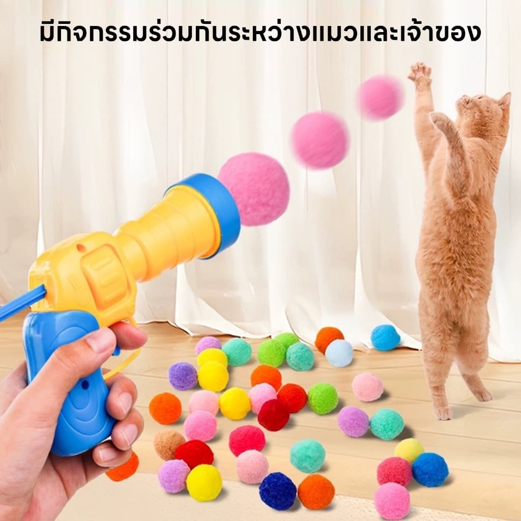 Cat Teaser ไม้ล่อแมว คฑานางฟ้า ไม้ตกแมวเจ้าหญิง ไม้ตกแมวสุดน่ารัก ฟรุ้งฟริ้ง ของเล่นแมว🔔มีระฆัง
