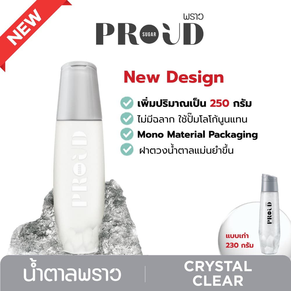crystal